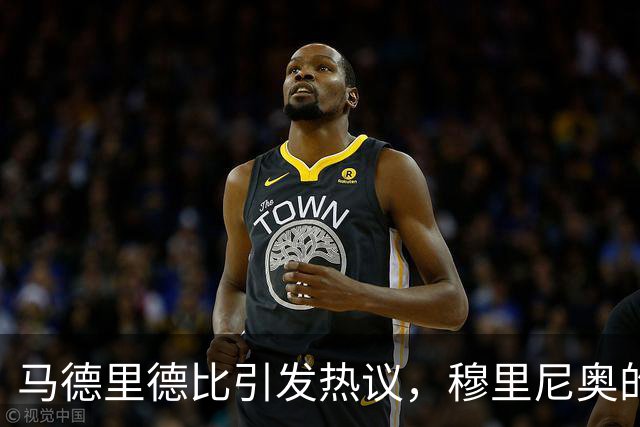 马德里德比引发热议，穆里尼奥的发布会炸了锅！